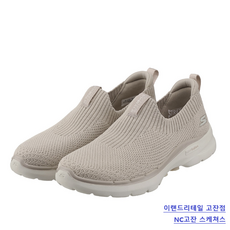 여성스케쳐스슬립온