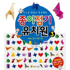물고기접기