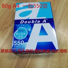 더블에이80ga4