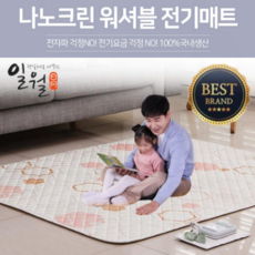 일월나노크린