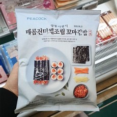 피코크김밥