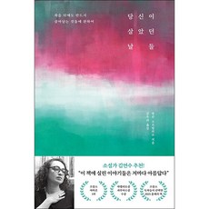 당신의세일즈에스핀을걸어라