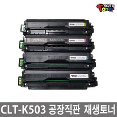 clt-k503l