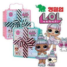 L.O.L 서프라이즈 디럭스 프레젠트 서프라이즈
