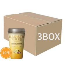 바리스타룰스 마다가스카르 바닐라빈 라떼, 서울