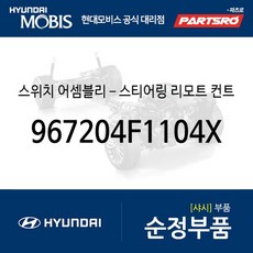 ev포터악세사리