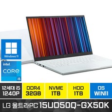 LG 울트라 PC 15UD50Q-GX50K + Win10 Pro / Win11 Pro 선택포함 / 12세대 i5, 24GB, 512GB, 12세대 인텔 코어 i5 1240P, 화이트