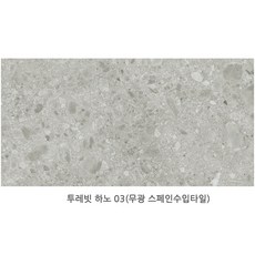 1200타일