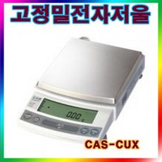 cux-2200h