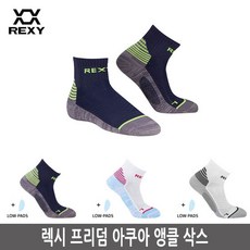 아쿠아삭스화이트