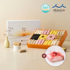 한과 TOP01