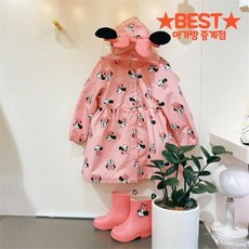 아가방우비