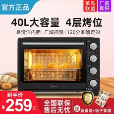 데크오븐