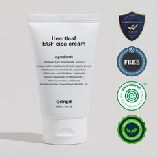 그링드 어성초 EGF 시카 크림 레이저 시술 후 피부 점뺀후 재생관리 후, 1개, 80ml