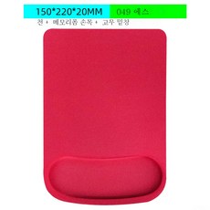 메모리폼팔꿈치패드