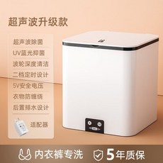 수영복건조기