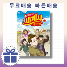 영국산업혁명