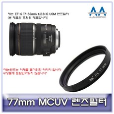 캐논17-55