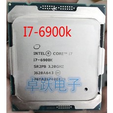 i7870