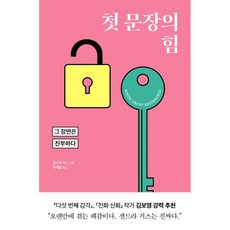 왕가의문장