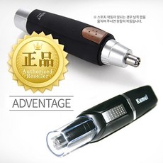 코털정리기추천