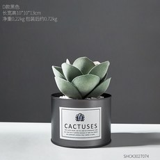 다웅상점 노르딕스타일 다육 선인장 페이크 큐트 독창적 거실 책상테이블 사무실 라이크 녹색, 블랙 스틴 다육 분재 -연꽃
