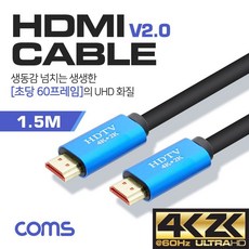hdmi중계기
