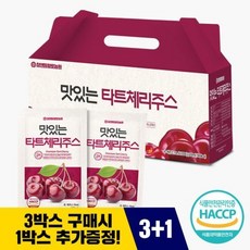 3+1)맛있는 타트체리쥬스 30포 1박스3박스 구매 시 1박스 더)