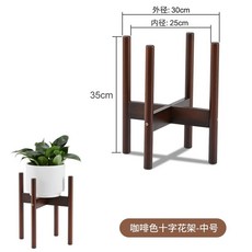 화분 받침대 대형화분 특대 원목 꽃 난 수석 화초 수초 수조 어항 정리대 선반 거치대 걸이대, 브라운 미디엄, 1개