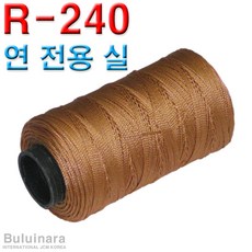r240
