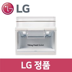 LG 정품 F918SS33 냉장고 야채실 바구니 트레이 통 틀 rf72403