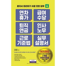 손수당