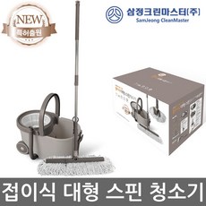 리빙코리아청소기