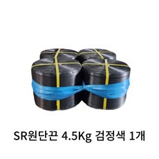 SR끈 검정색 흑색 SR 원단끈 노끈 막끈 포장끈 대용량 박스끈 적끈 적색끈 소프트끈 바인더끈 리본 끈 15mm 4.5K, 1개 - 호면끈