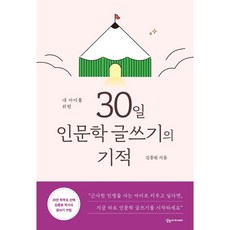 김종원