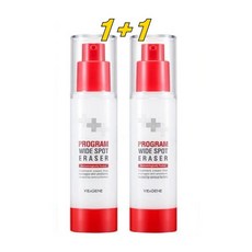 비앤진 흔적크림_비앤진 프로그램 와이드 스팟 이레이저 40ml, 2개