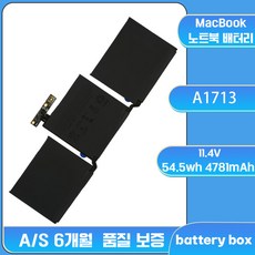 호환 MZK 몰 MacBook Pro 13 inch A1708 (Mid 2016 2017) A1713 EMC 3164 맥북 프로 배터리, 예상 도착일 7-15일(A/S 7일), 1개