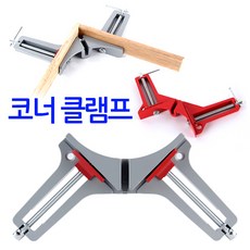 cornerclamp