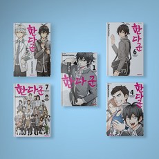 바라카몬전권