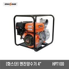 계양엔진양수기