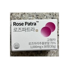 로즈 파트라 1000mgX30정