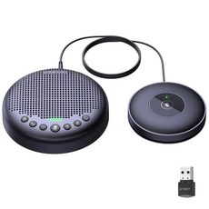 블루투스 회의용 USB 스피커 EMEET 루나 플러스 키트 홈 오피스용 스피커 폰 8 마이크 포함 360 ° 음성 픽업, 1)Speakerphone