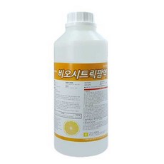 클린팸