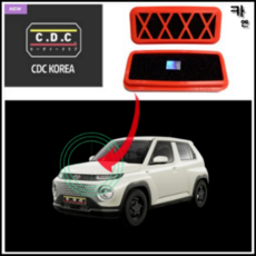 캐스퍼외기필터