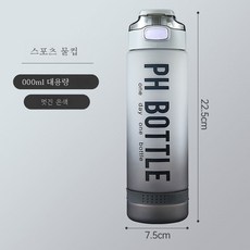 플라스틱 물컵 스페이스컵 고온에 강한 여자 대용량 스포츠 헬스 물병 남, 색깔1_1.00L[쿨실버], 1개
