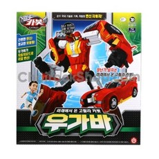 헬로카봇우가바