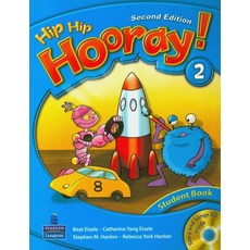 hiphiphooray1