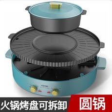 이마트멀티쿠커