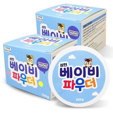 삼현 베이비파우더 2개 엉덩이 아기 땀띠 아기분 분통, 100g