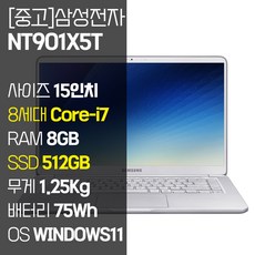 9. 삼성 노트북9 ..